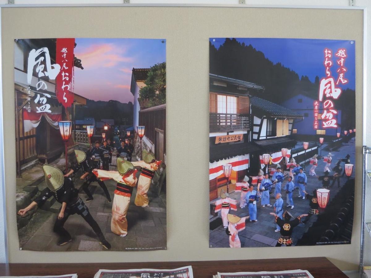 Maidohaya Fukutatei Villa Takaoka Bagian luar foto